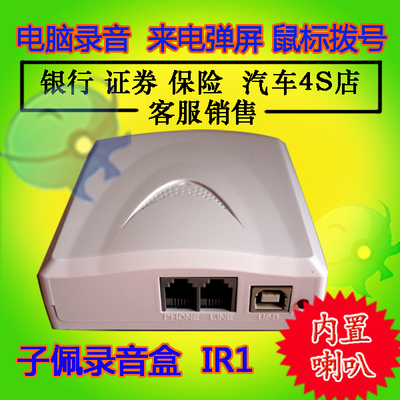 國(guó)產(chǎn)信創(chuàng)神器 子佩麒麟統(tǒng)信UOS電腦撥號(hào)彈屏軟件二次開(kāi)發(fā)SDK，賦能高效辦公新體驗(yàn)