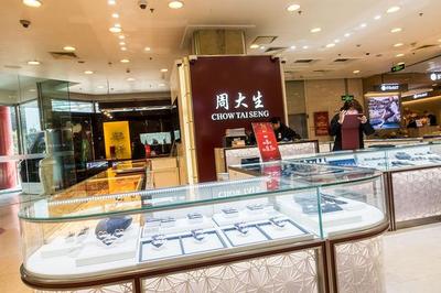 國(guó)慶黃金周將至，珠寶首飾零售市場(chǎng)迎來(lái)新機(jī)遇